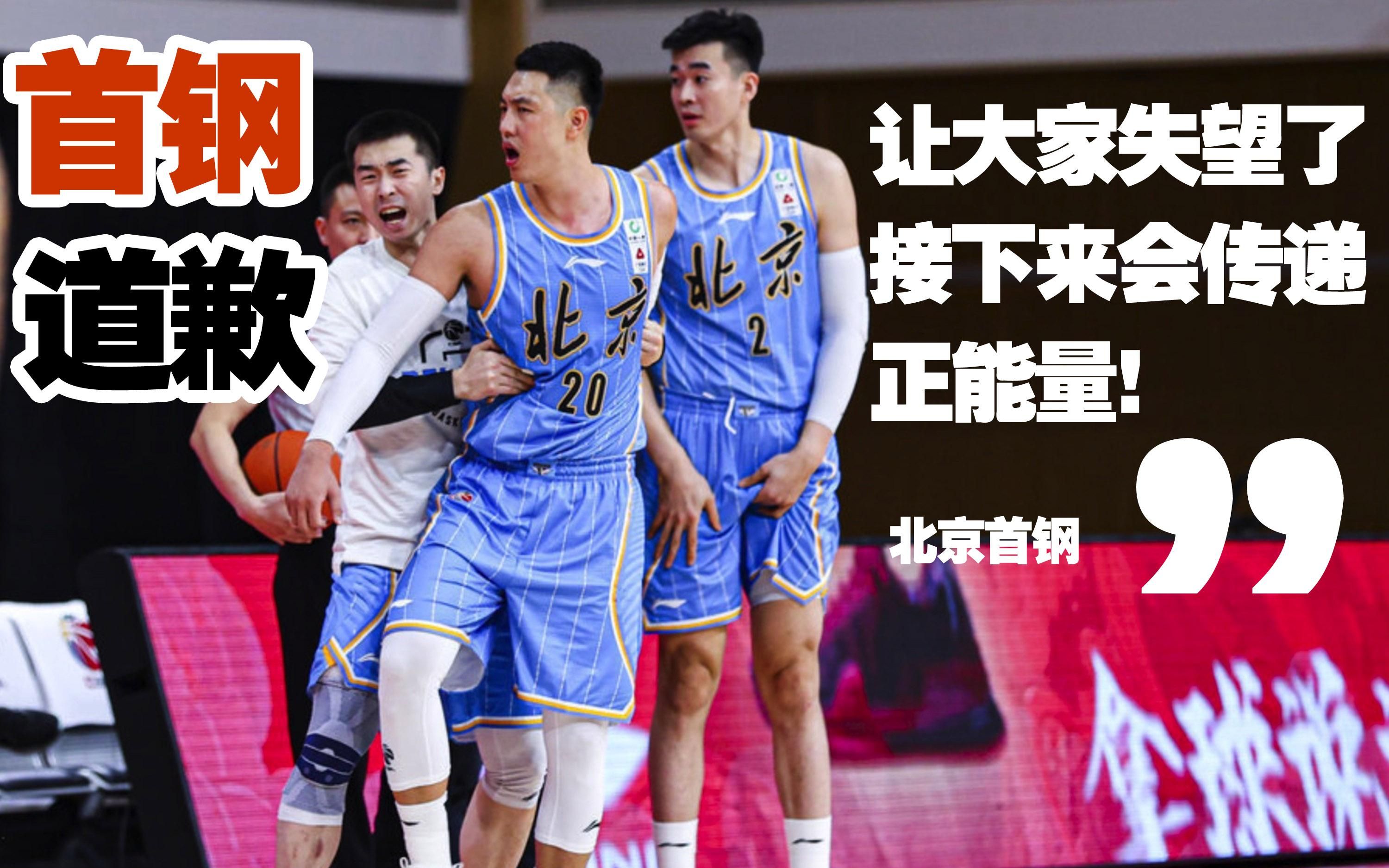 星空体育关于今夜休斯敦火箭调整名单以备欧篮联；止住颓势环节打磨；赛场秩序良好；团队化学反应显著的信息