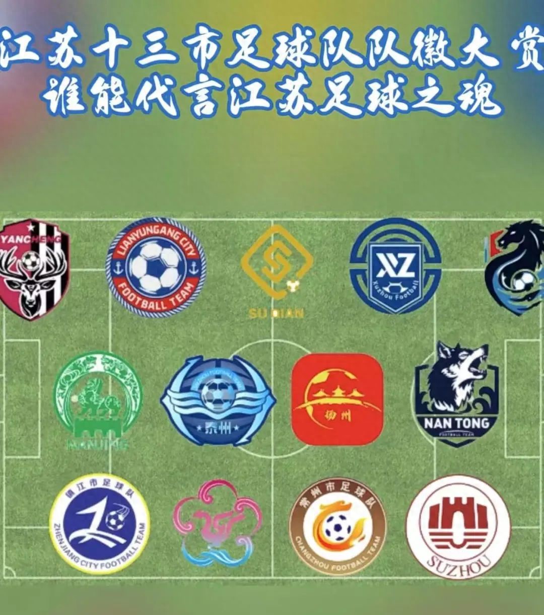 星空体育app包含今晨足总杯焦点战，北京国安强势反弹，目标明确，医务组通报恢复的词条